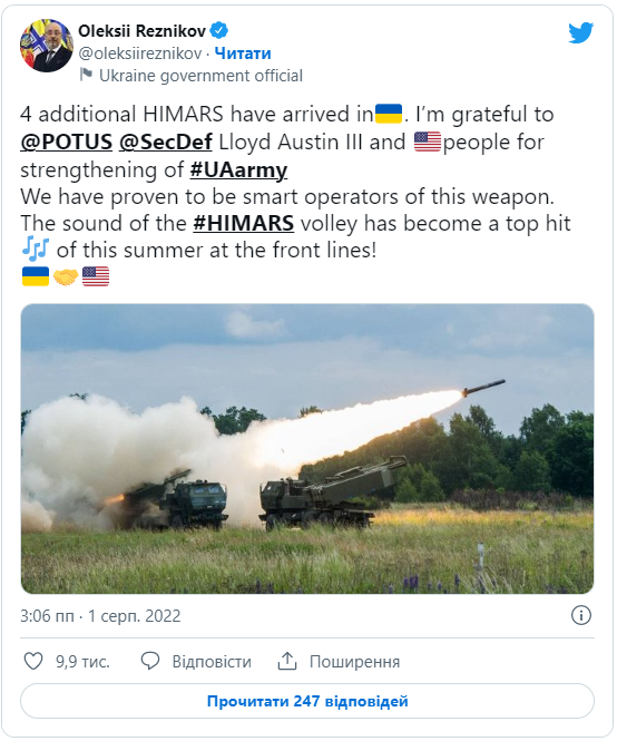 скрин 2